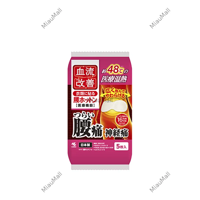 KIRIBAI Heat Pad for Back Pain